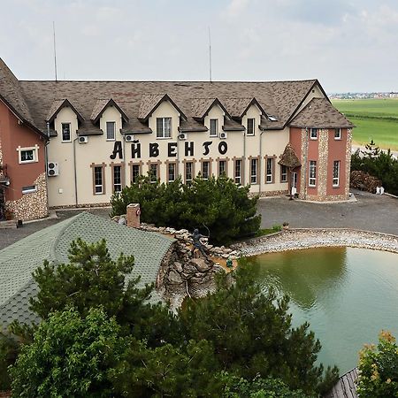 Aivengo Hotel Kolodenka Dış mekan fotoğraf